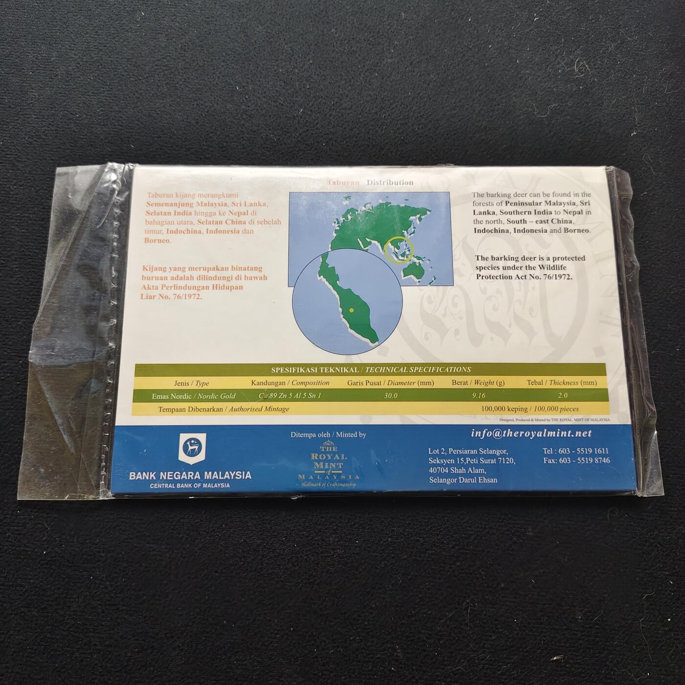 【全场包邮】纯粹捡漏拍472场（免费代拍第9场） 马来西亚2003年25林吉特陆上动物版赤麂官方封装纪念币
