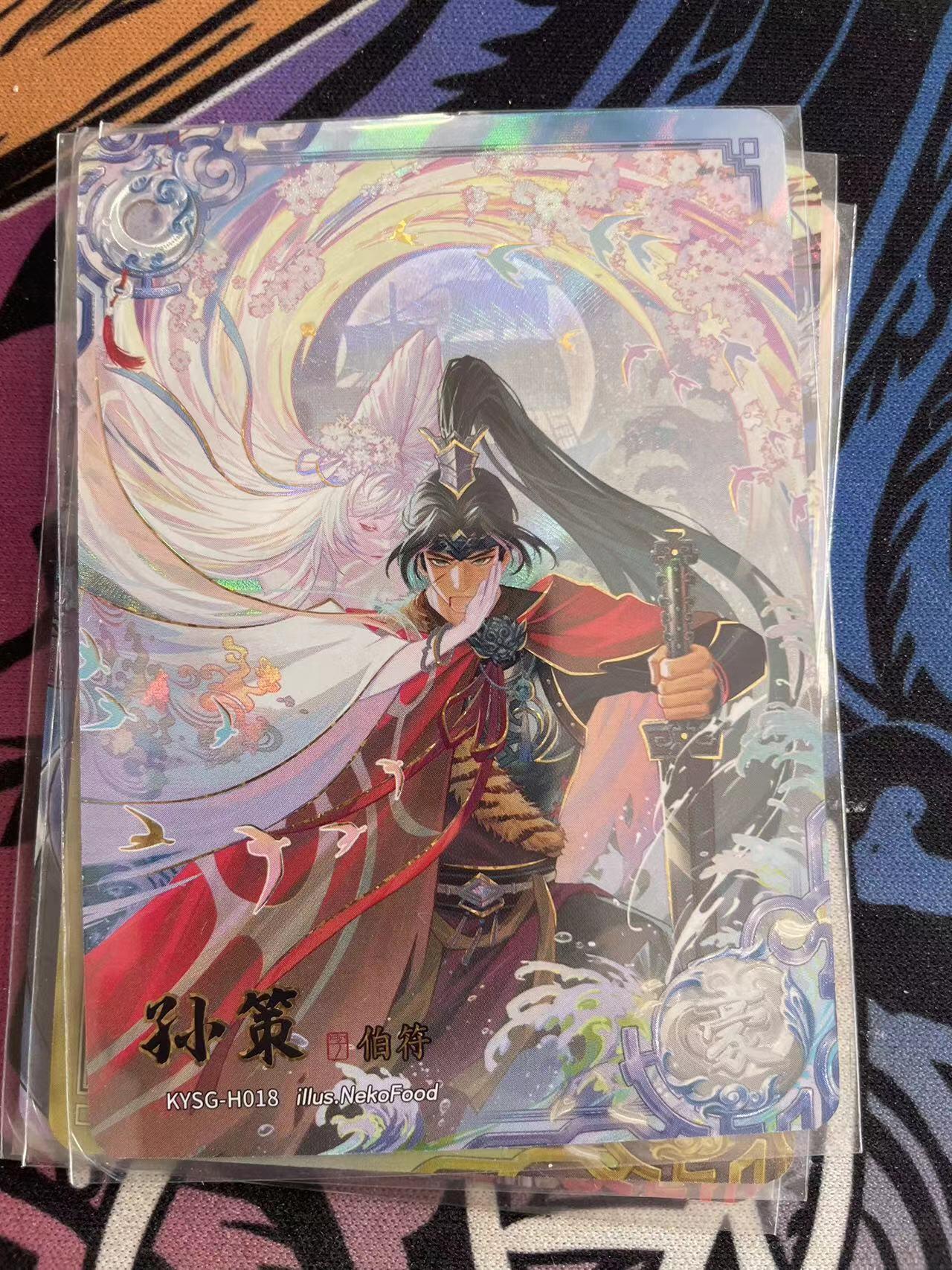 寸草不生拍卖会 第十二期