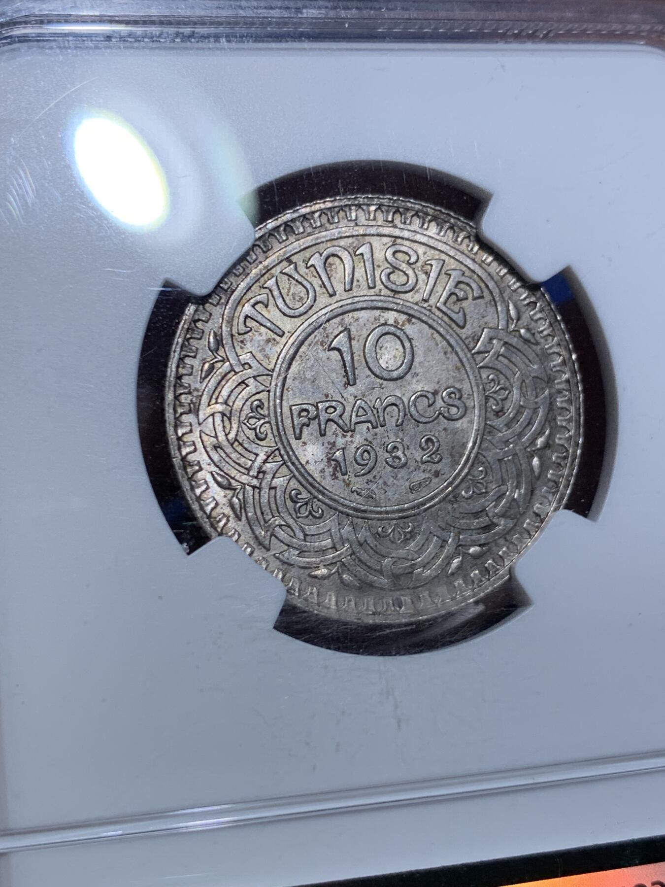 《竞宝斋》第432场 周日，周一 2场连拍 （全场包邮） 亚军分 NGC MS64 突尼斯 1932年 艾哈迈德二世 10法郎银币 仅有3枚MS评级记录 更高分仅1枚