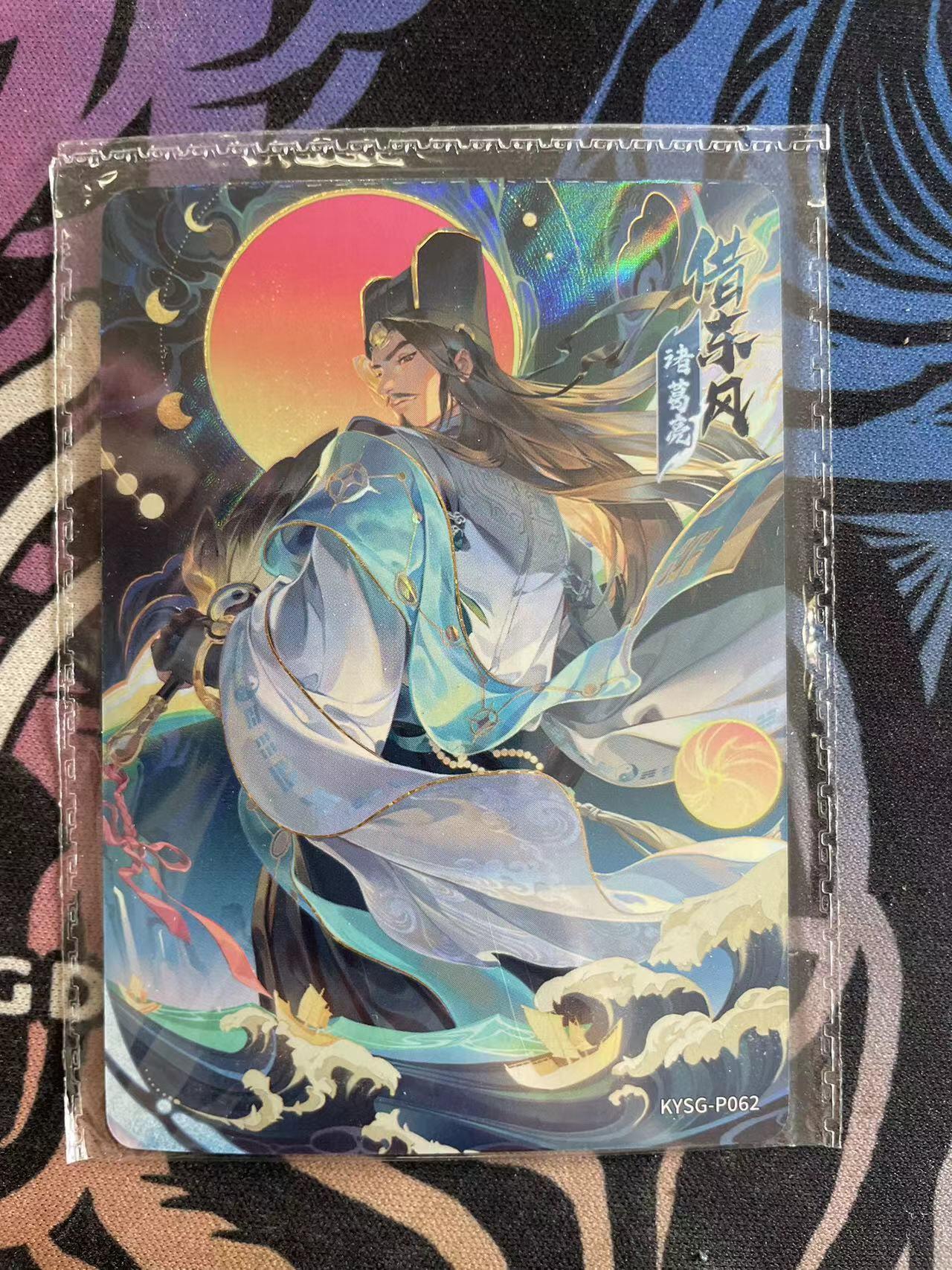寸草不生拍卖会 第十二期