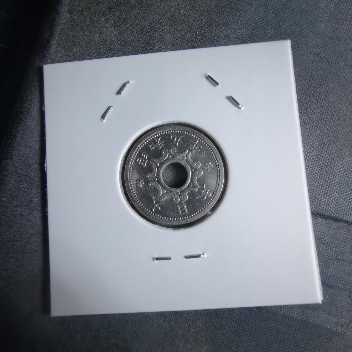 沼泽如烟--第887场 昭和九年五钱