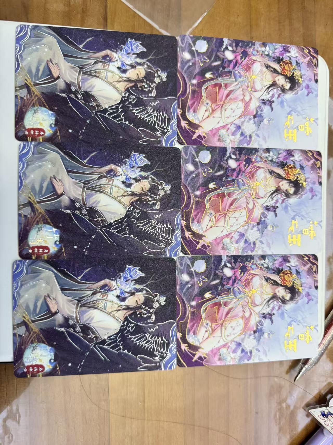 寸草不生拍卖会 第十二期