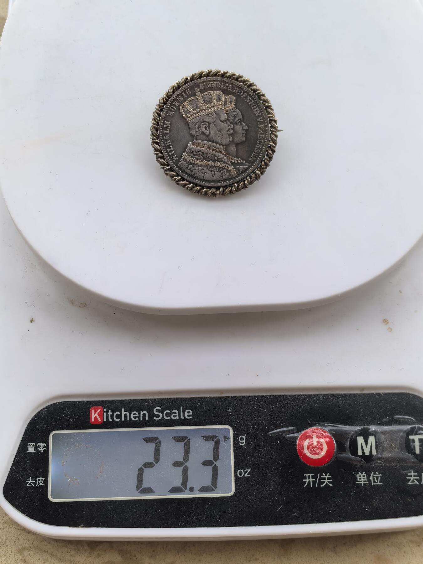 道一币馆币章第一百五十二场