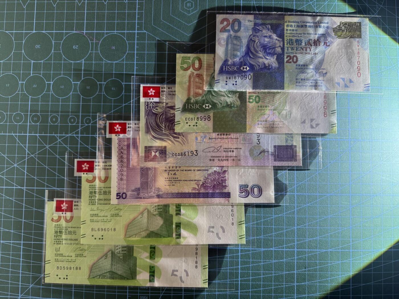 【炜奕收藏】，第四十九期，多套加拿大纸币、港澳靓号
