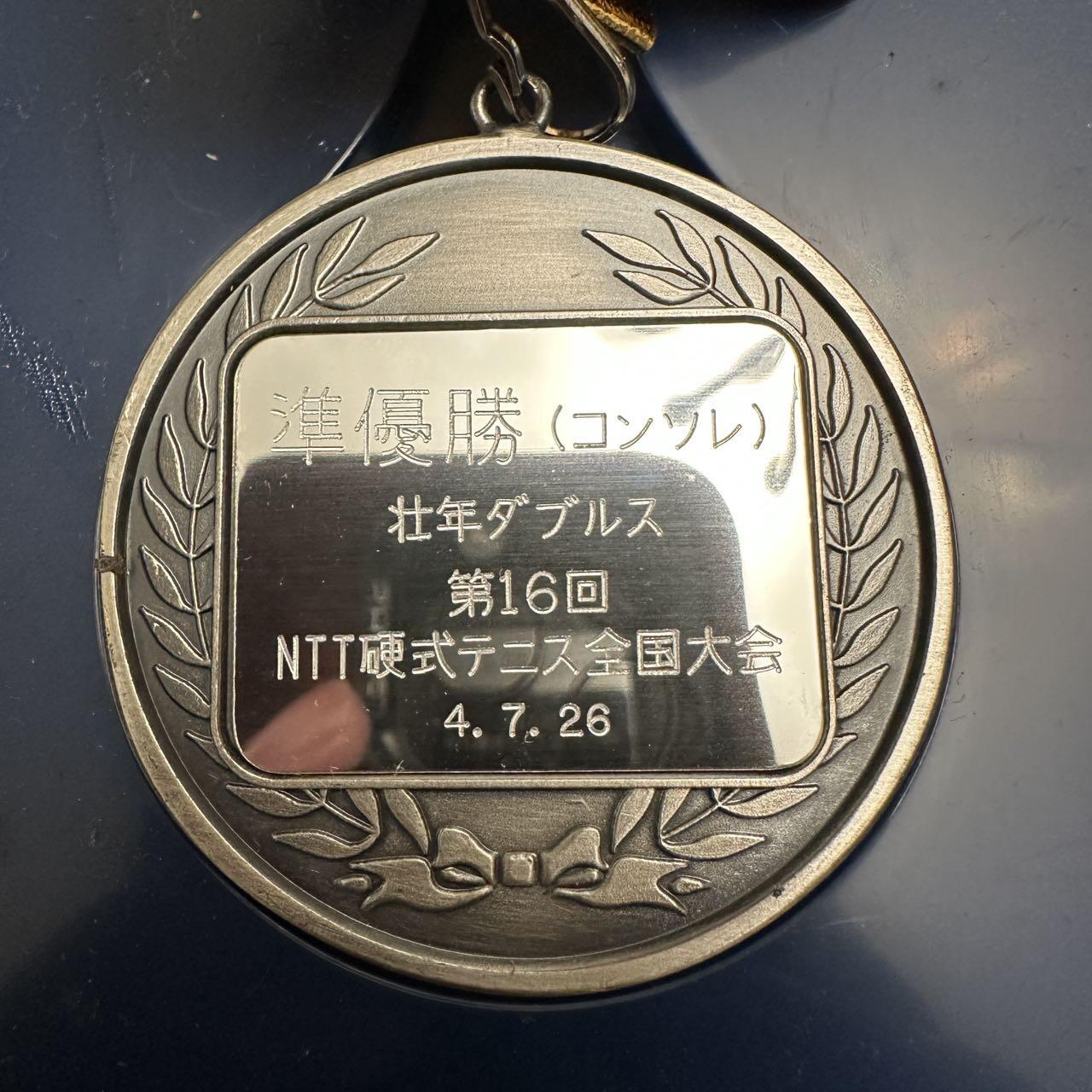 蒂克钱币-第46场 日本章牌专场 日本 网球比赛纪念章 51mm 83g
