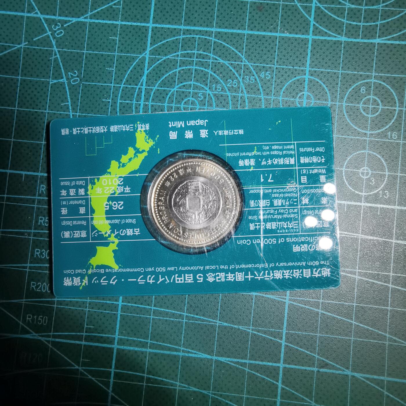 沼泽如烟--第887场 青森县