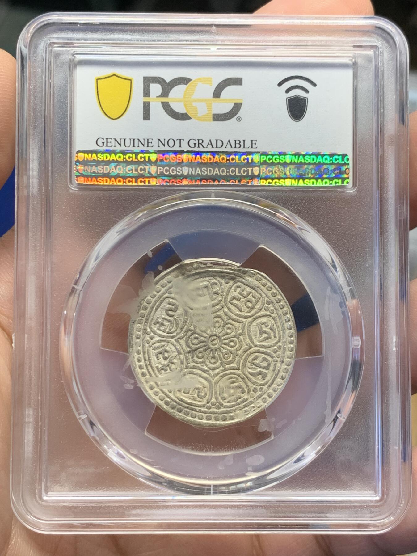 《竞宝斋》第432场 周日，周一 2场连拍 （全场包邮） PCGS AU 中国 1912-1918年 西藏 章嘎嘎布 银币