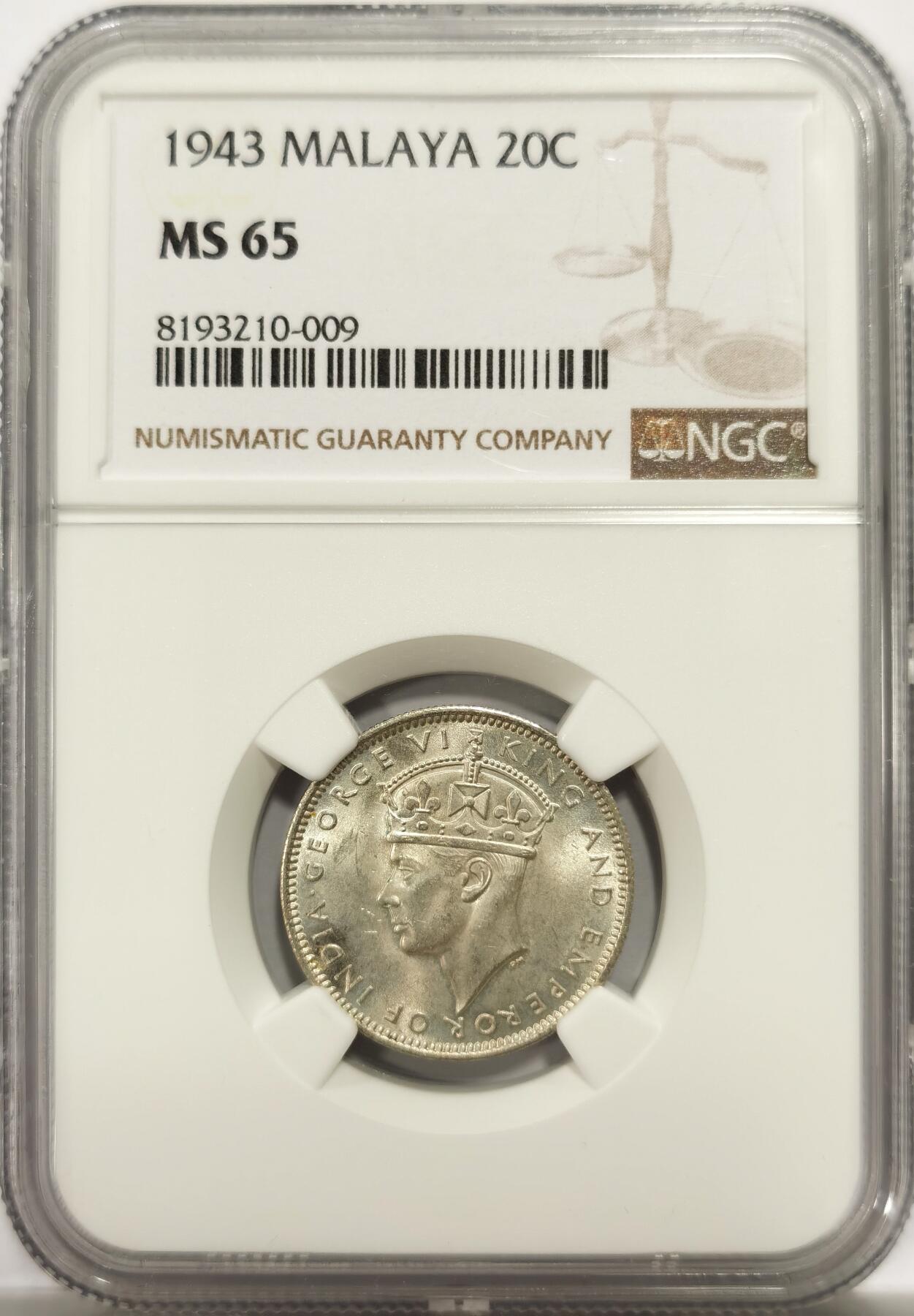 博洋堂世界钱币拍卖第144期（全场包邮） NGC MS65 马来亚1943乔六20分，罕见高分银辅币，卷拆状态霜感拉满，一枚毕业的分数