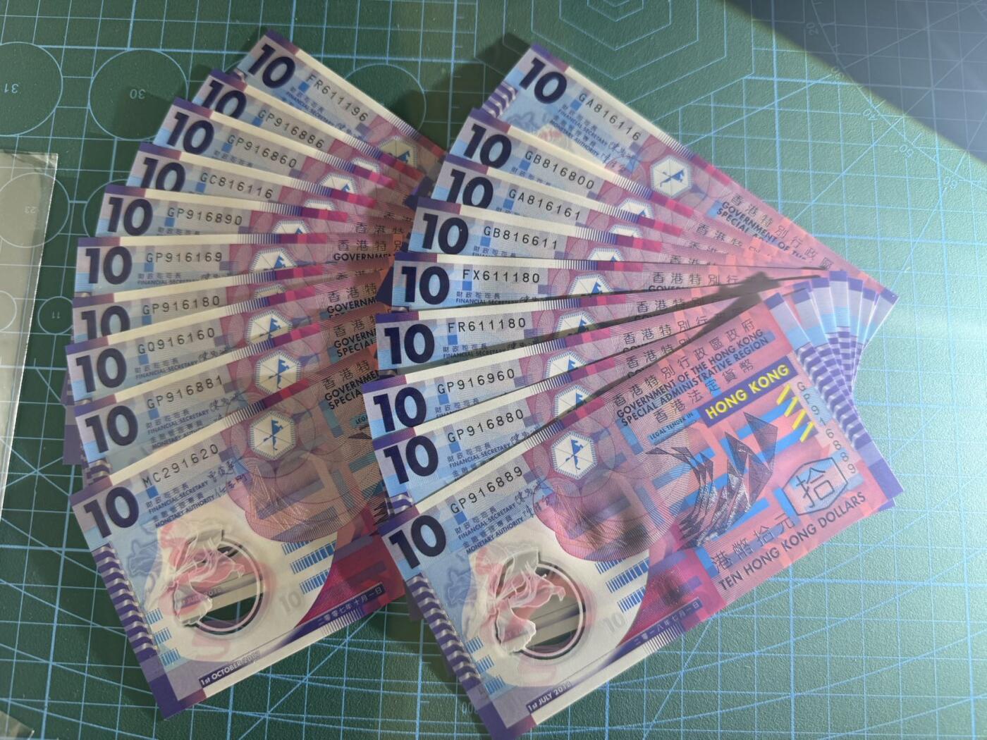 【炜奕收藏】，第四十九期，多套加拿大纸币、港澳靓号 香港政府10元塑料钞胶蟹共19张，UNC品相，包含18张倒置号