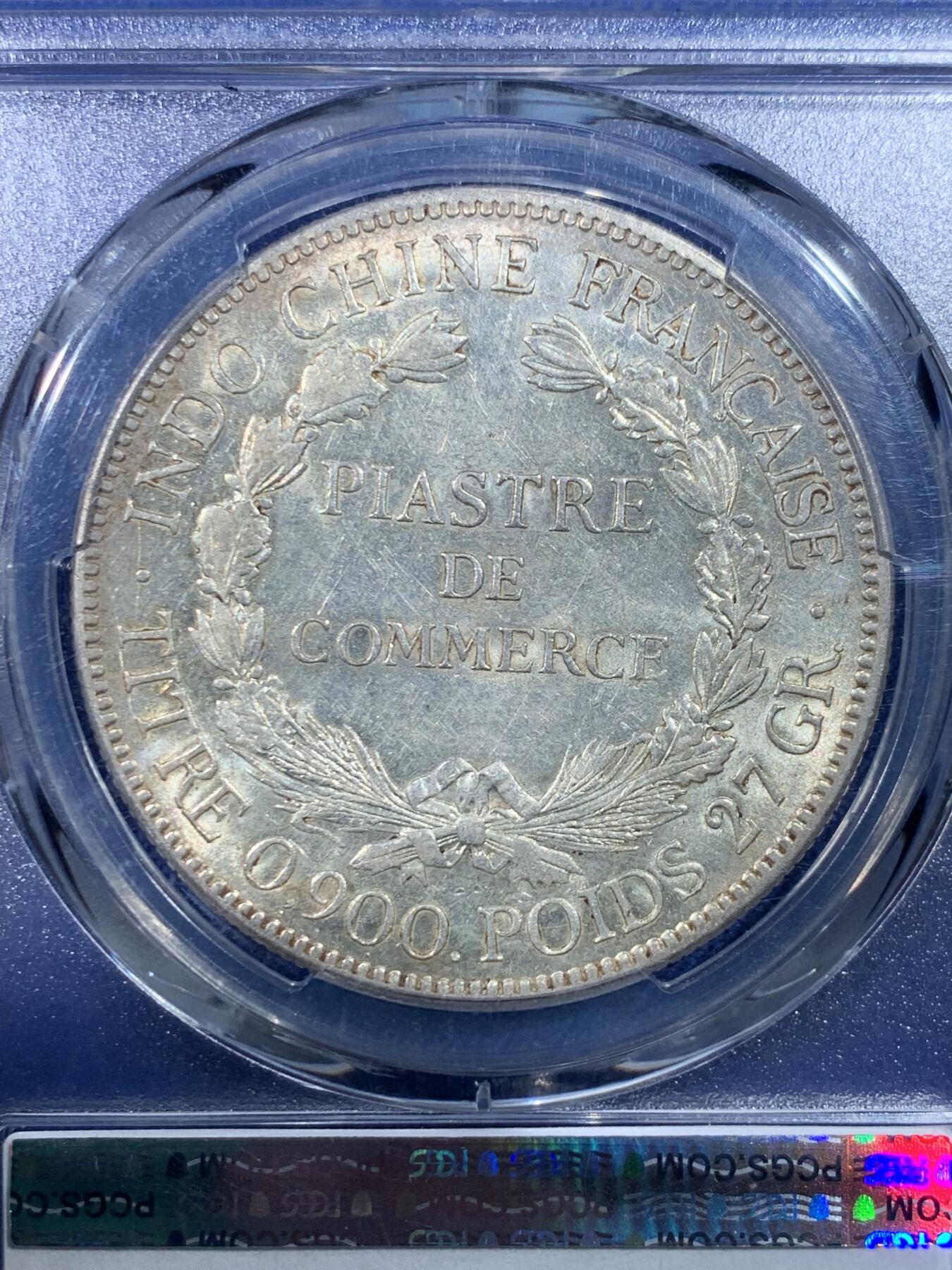 《竞宝斋》第432场 周日，周一 2场连拍 （全场包邮） PCGS AU55 法属印支1922年坐洋1皮亚斯特银币