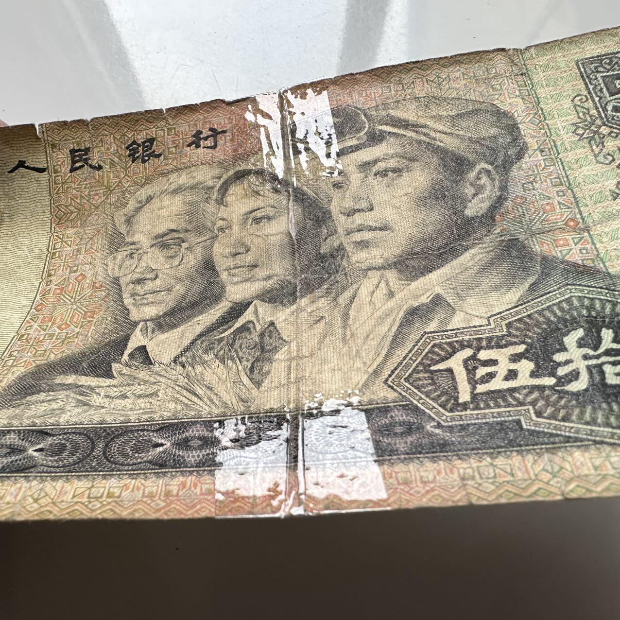 🌹外币初藏🌹🐯2025年第120场  每周二四六晚8️⃣点 接代拍 90版50元
