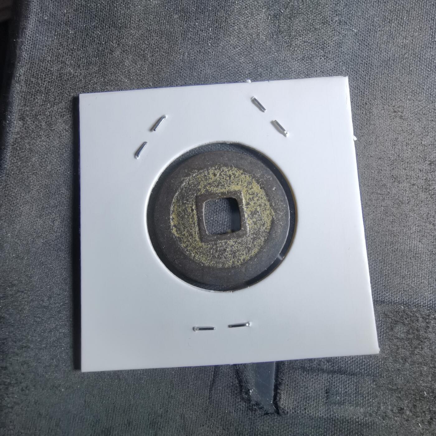 沼泽如烟--第887场 宽永通宝金色涂层祈福钱