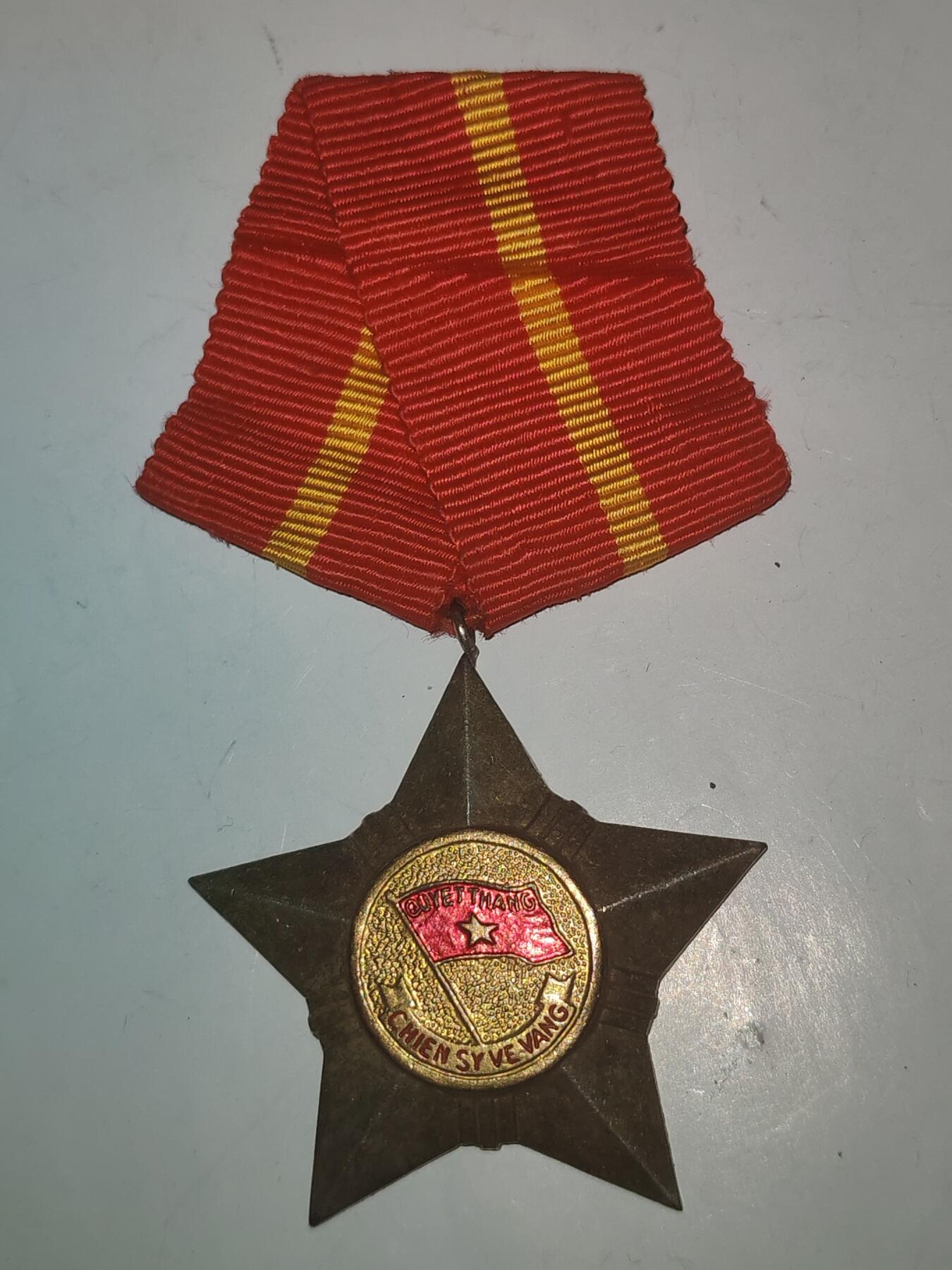 韵星假日拍卖第二十九期 -- Rimey Holidays Auction 29 越南民主共和国（北越）越战战时三级光荣战士勋章 铜镀银