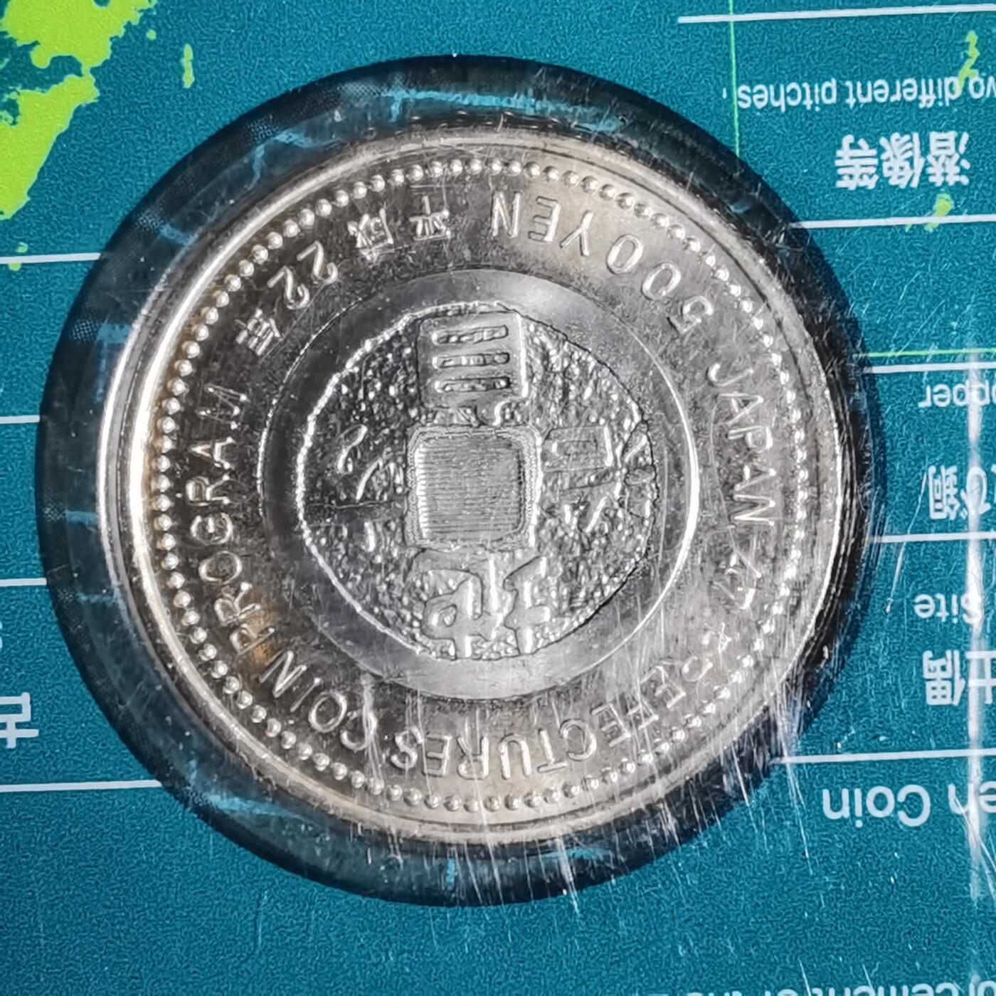 沼泽如烟--第887场 青森县