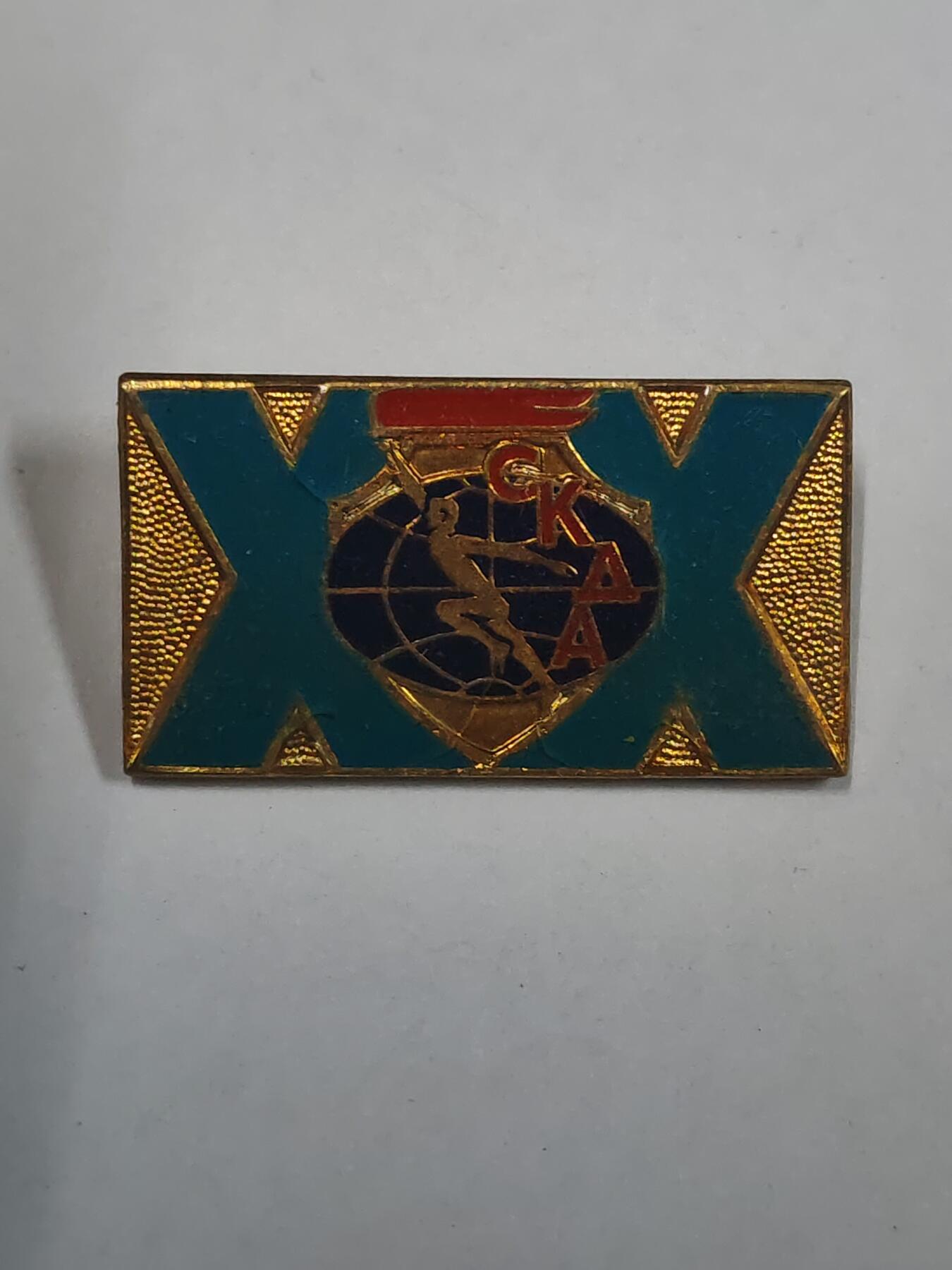 韵星假日拍卖第二十九期 -- Rimey Holidays Auction 29 民主德国人民军ckda成立二十周年纪念章