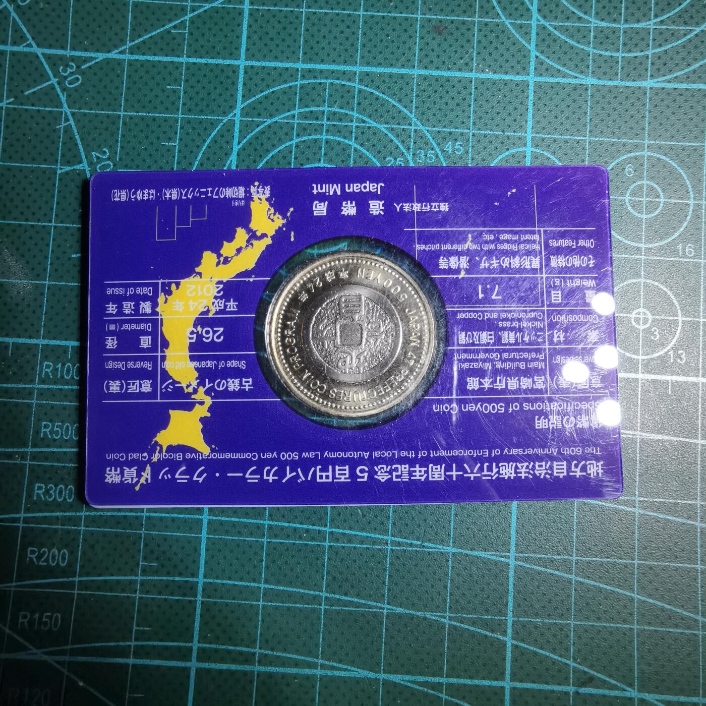沼泽如烟--第887场 宫崎县