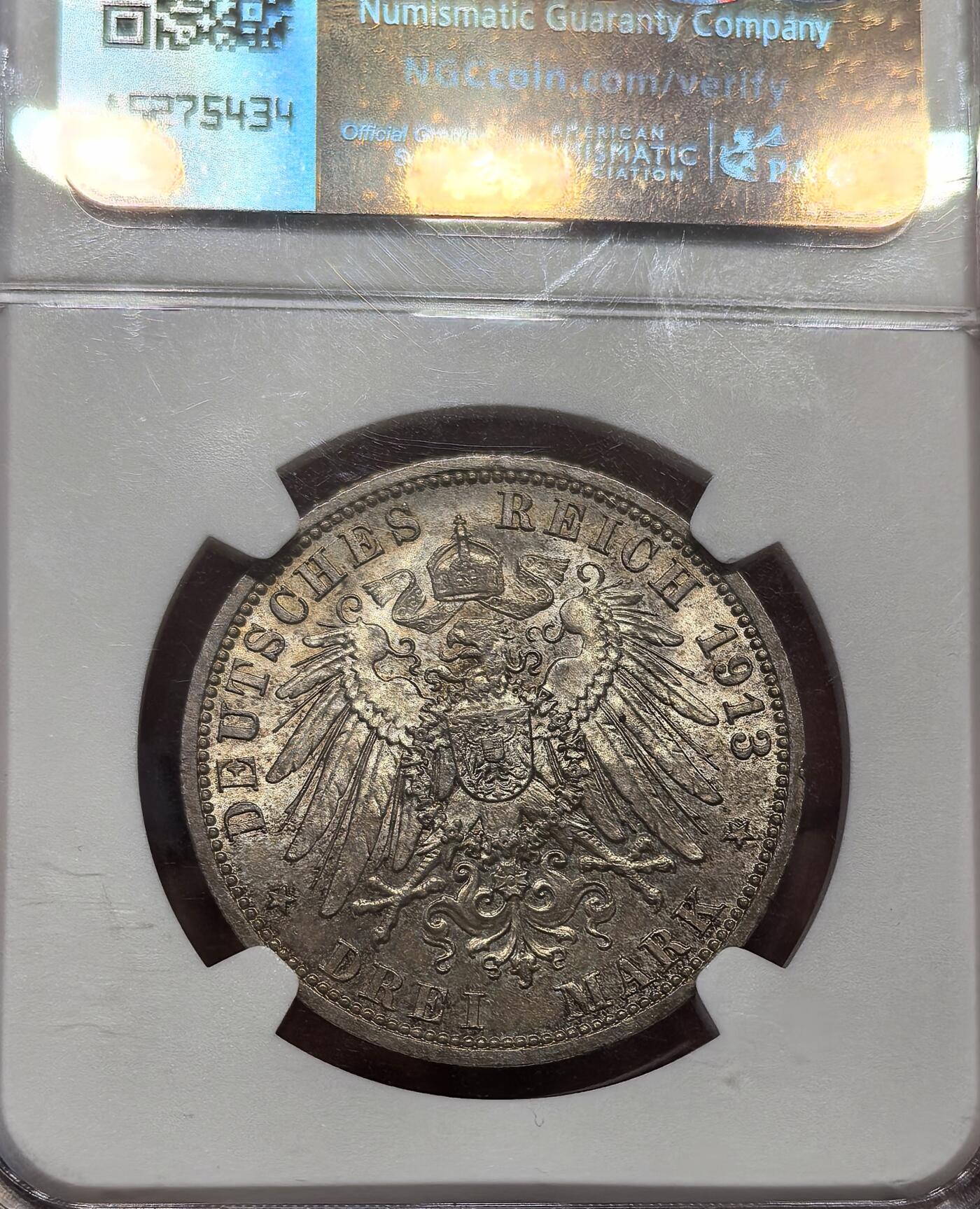 南宋泉阁俄币 外币 国币 专场第十八期 【送拍无额外佣金】