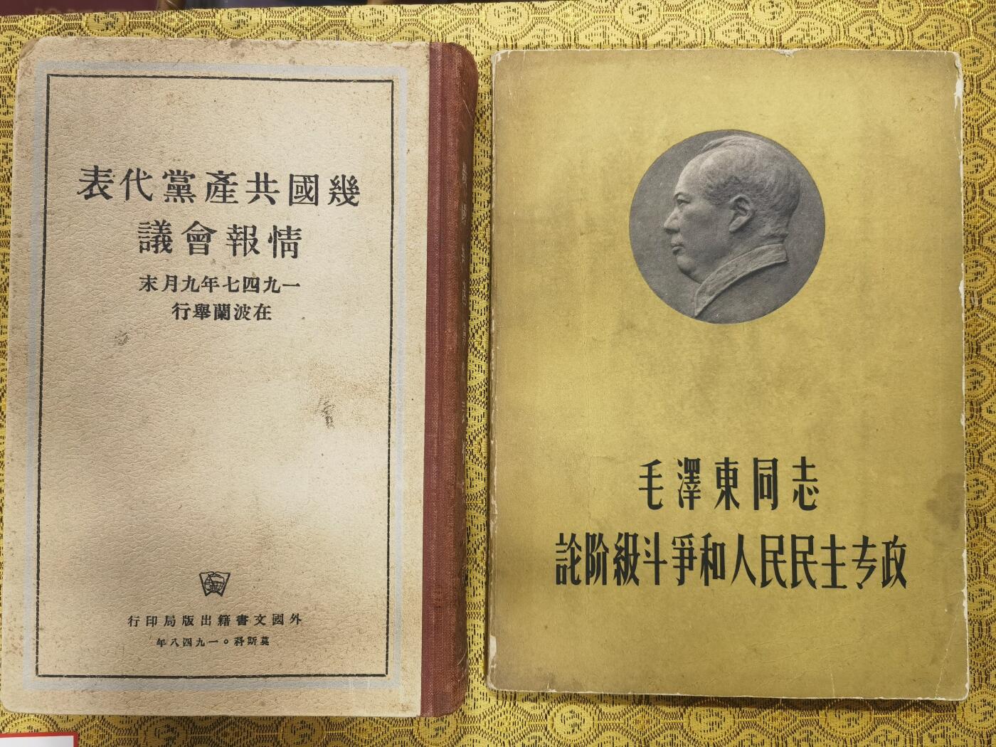 大连首届红藏暨第十一届全国连交会 红藏拍卖 谢觉哉延安五老之一签名本，王定国老红军谢觉哉夫人签名本！红色珍藏文献2本。谢觉哉新中国开国元勋，与董必武、林伯渠、徐特立、吴玉章并称延安五老！王定国，谢老的夫人，红军长征时期曾经三过草地，红军老寿星享年108岁！