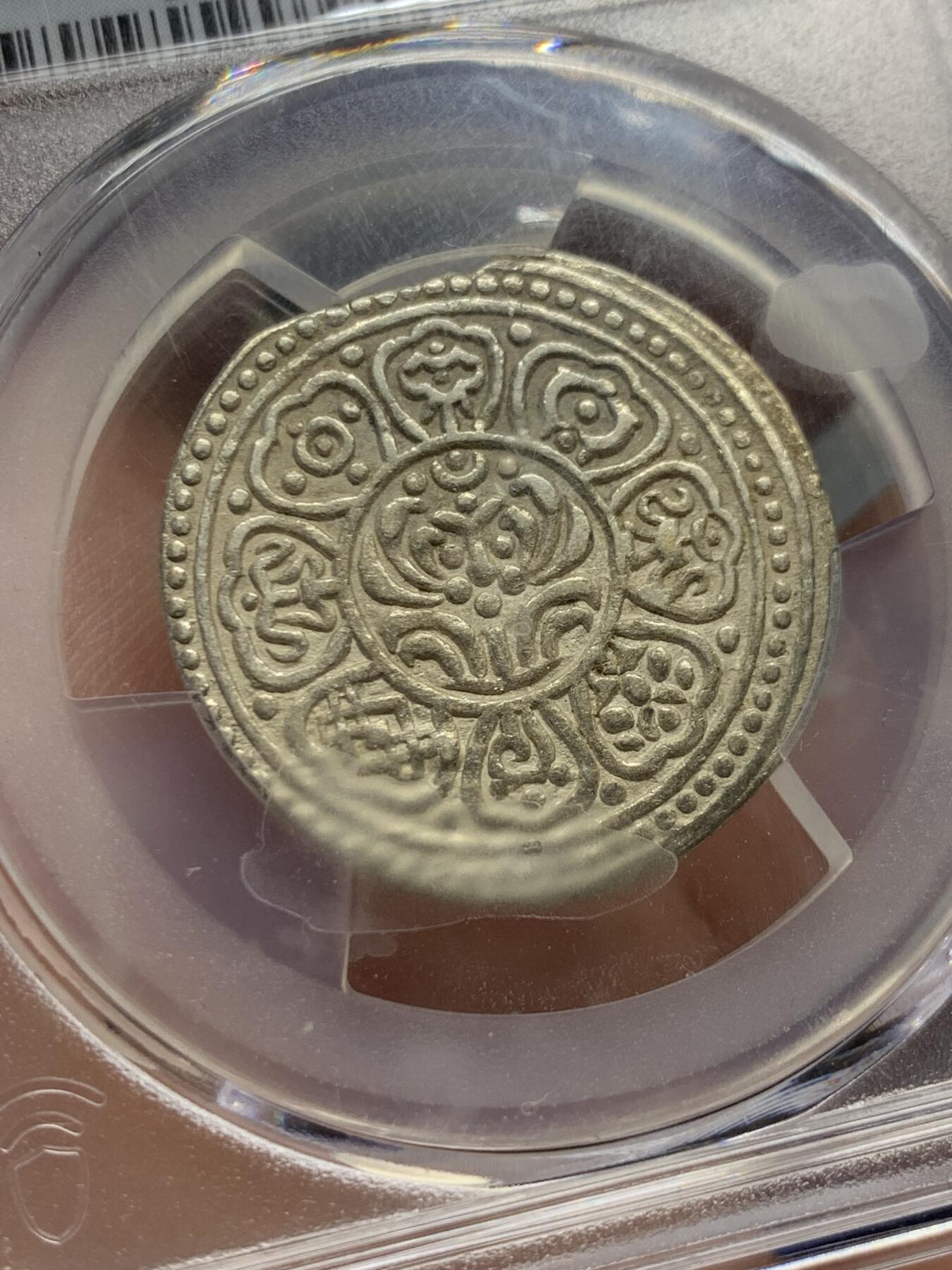 《竞宝斋》第432场 周日，周一 2场连拍 （全场包邮） PCGS AU 中国 1912-1918年 西藏 章嘎嘎布 银币