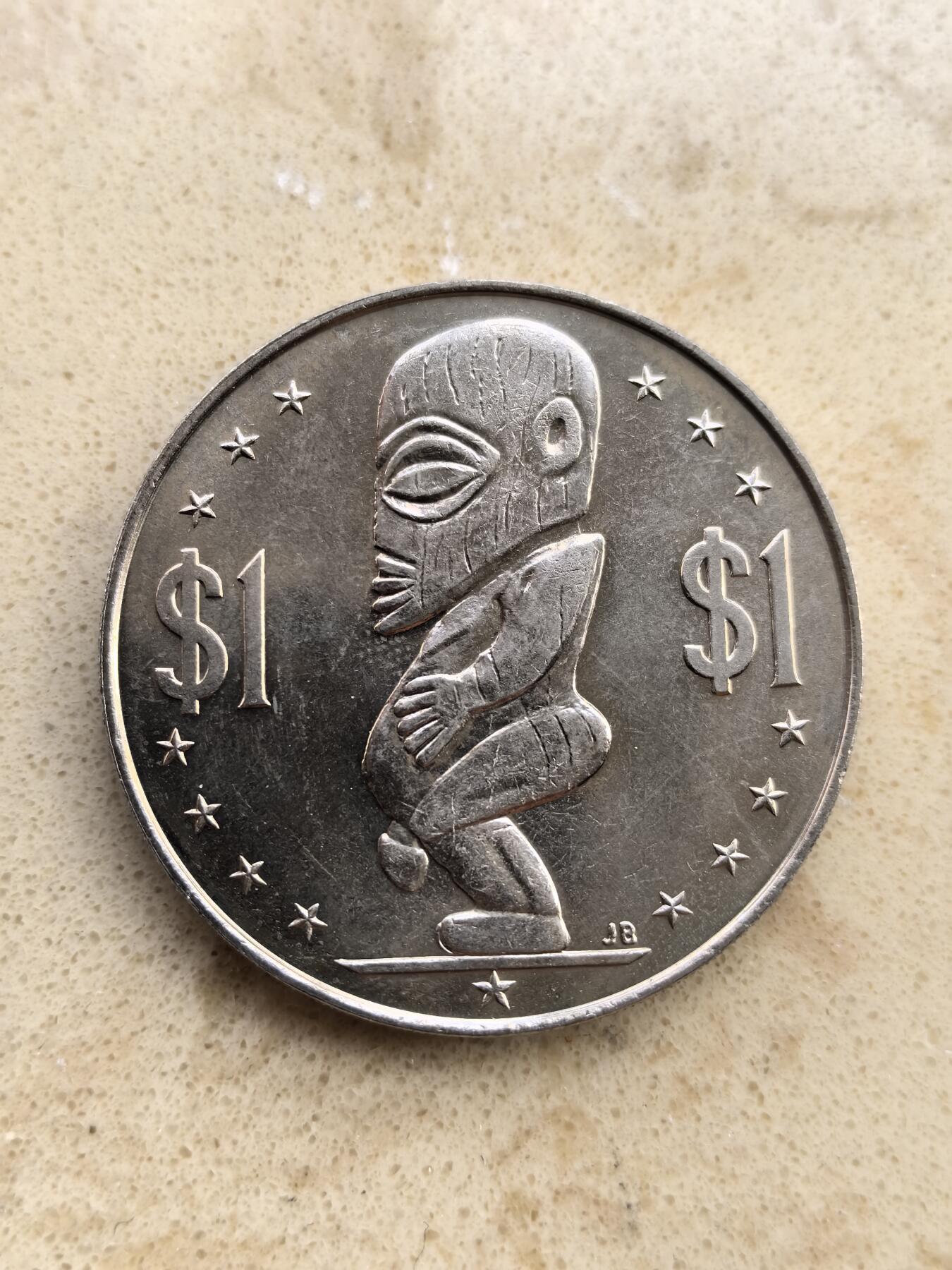 道一币馆币章第一百五十二场