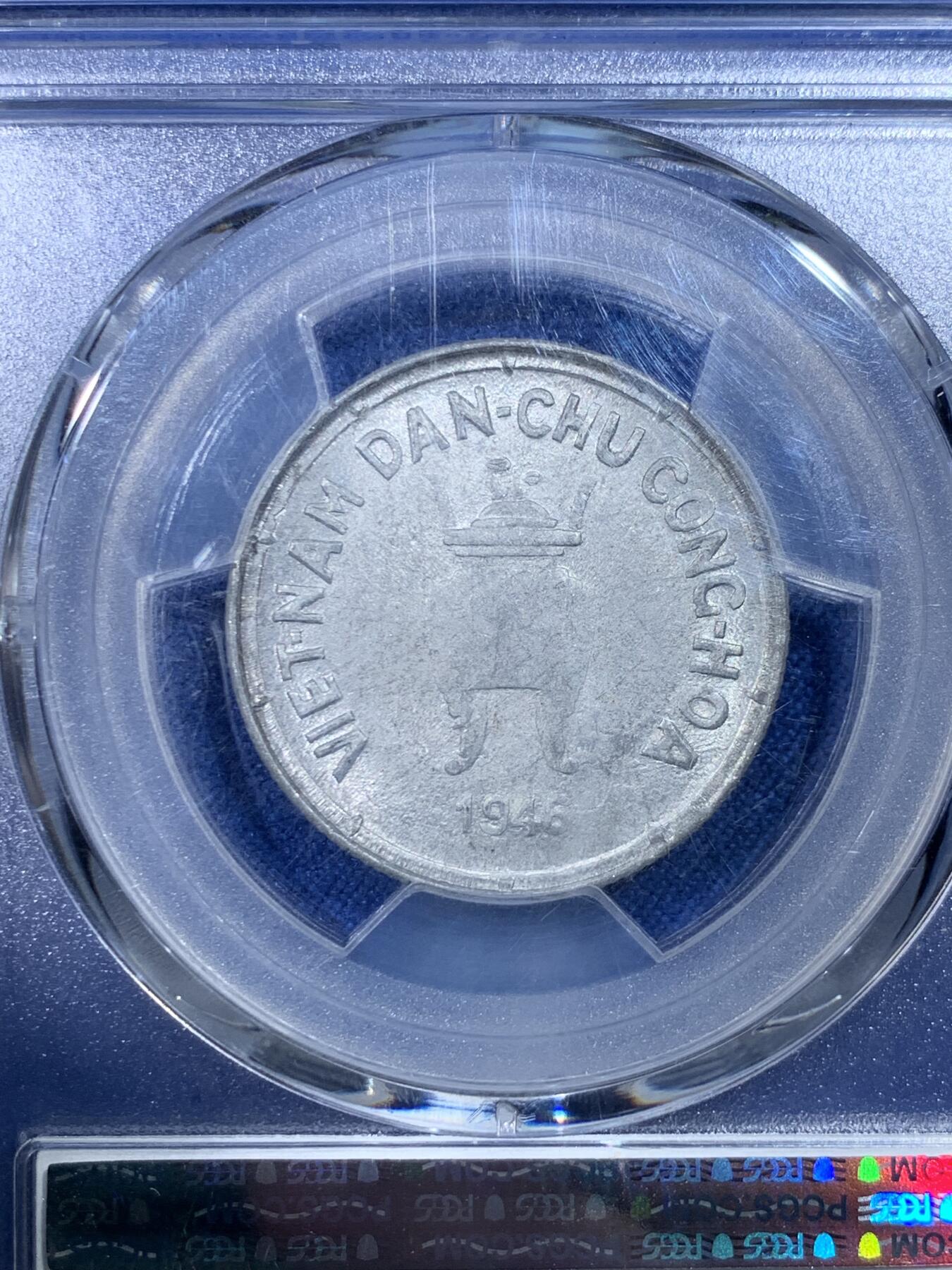 《竞宝斋》第432场 周日，周一 2场连拍 （全场包邮） PCGS MS62 越南1946年香炉5毫铝币