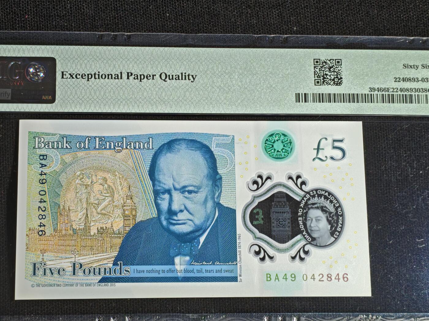 刘世昌艺术品销售中心～虎踞龙蟠*金杨在线联拍群第508期 英国2015年5镑（PMG 66E 号码：BA49 042846）1枚。