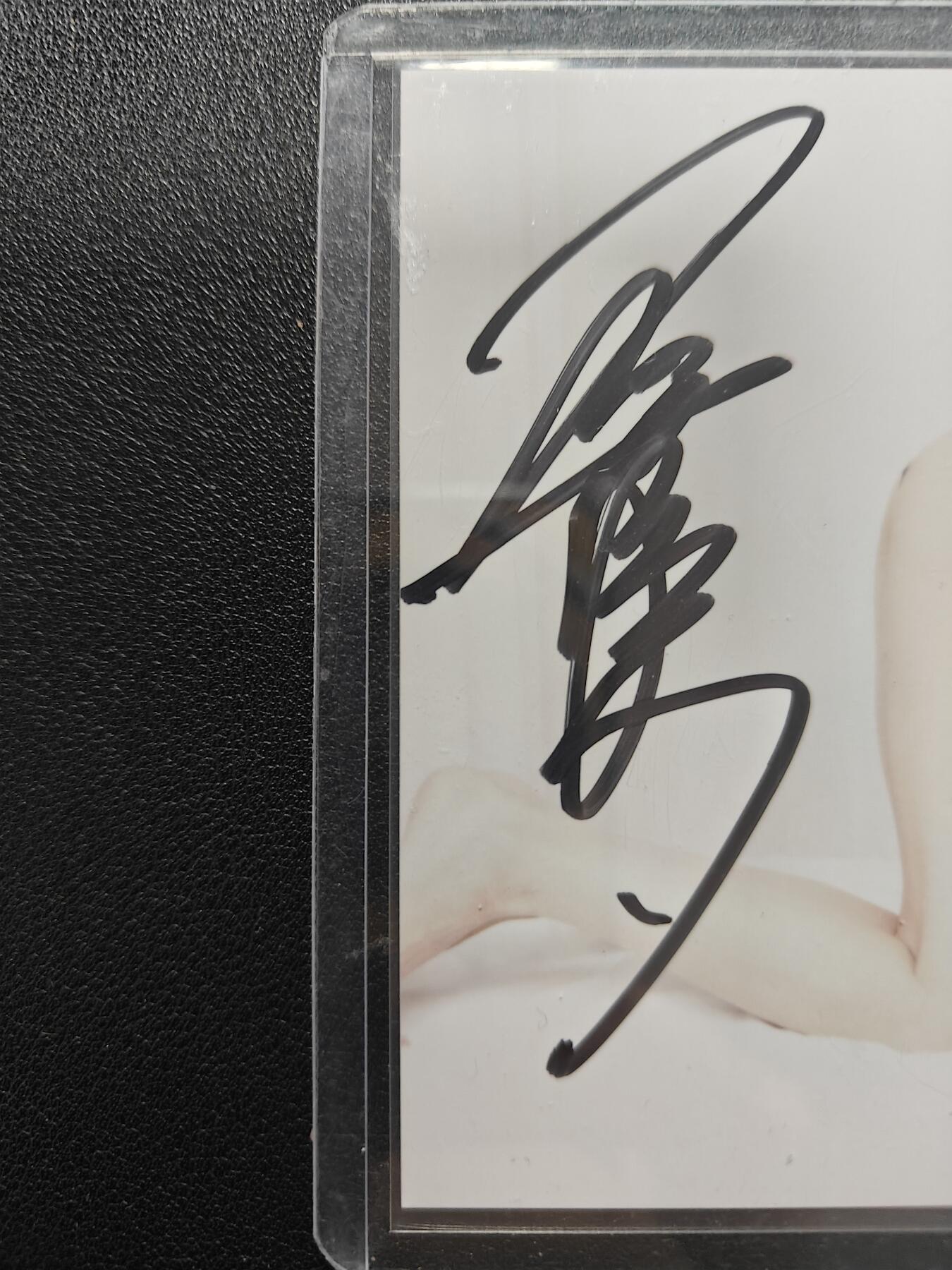 天玑星卡拍第132期《10.27周一截拍》持续收拍收评中 满赠卡需备注 【亲签照】美女 亲签照