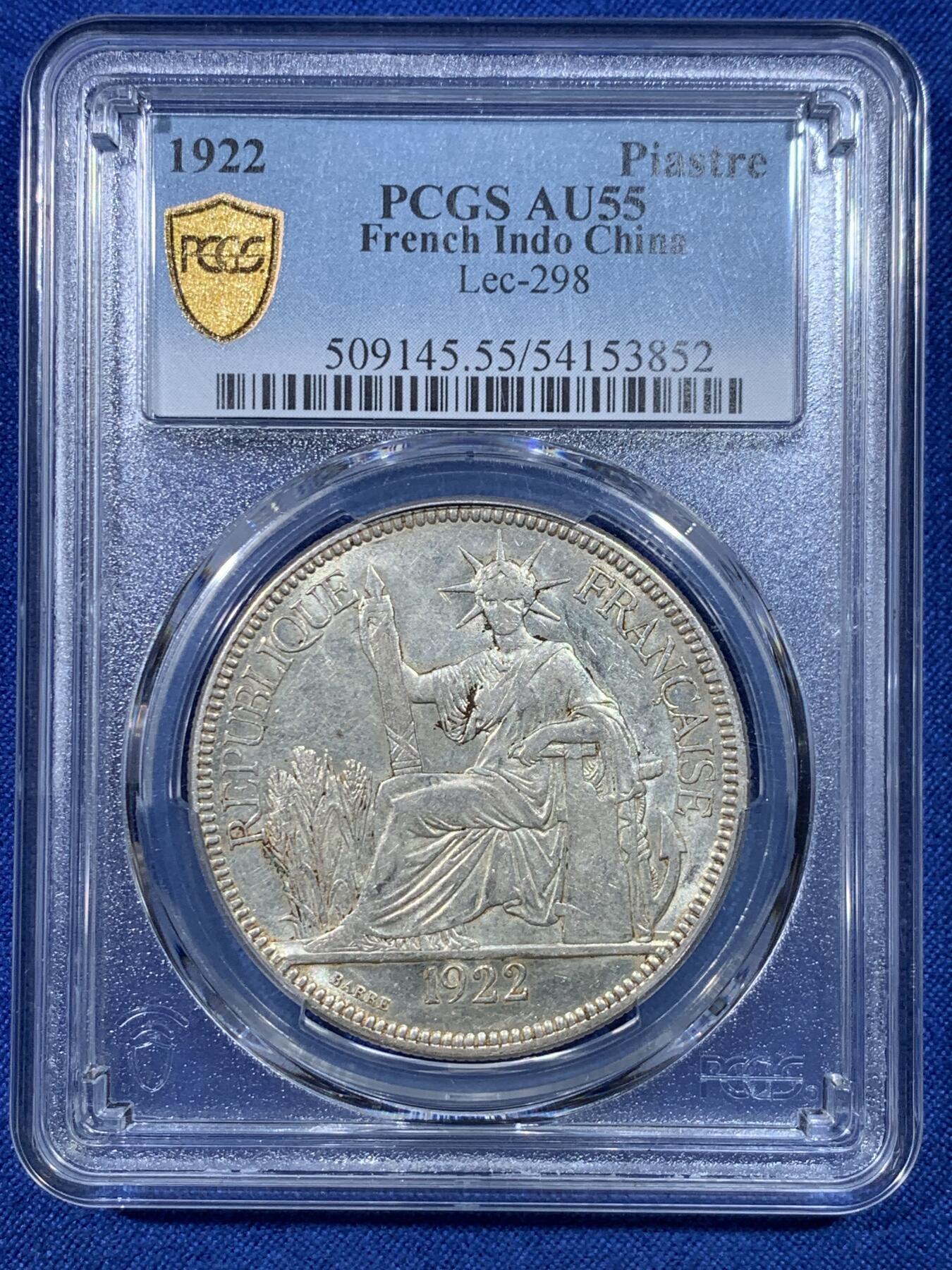 《竞宝斋》第432场 周日，周一 2场连拍 （全场包邮） PCGS AU55 法属印支1922年坐洋1皮亚斯特银币