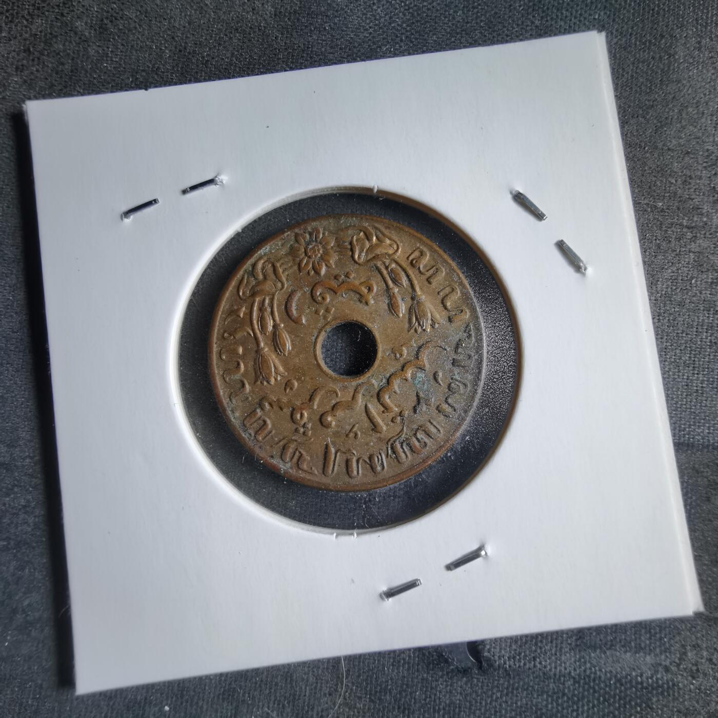 沼泽如烟--第887场 荷属东印度1942年一分