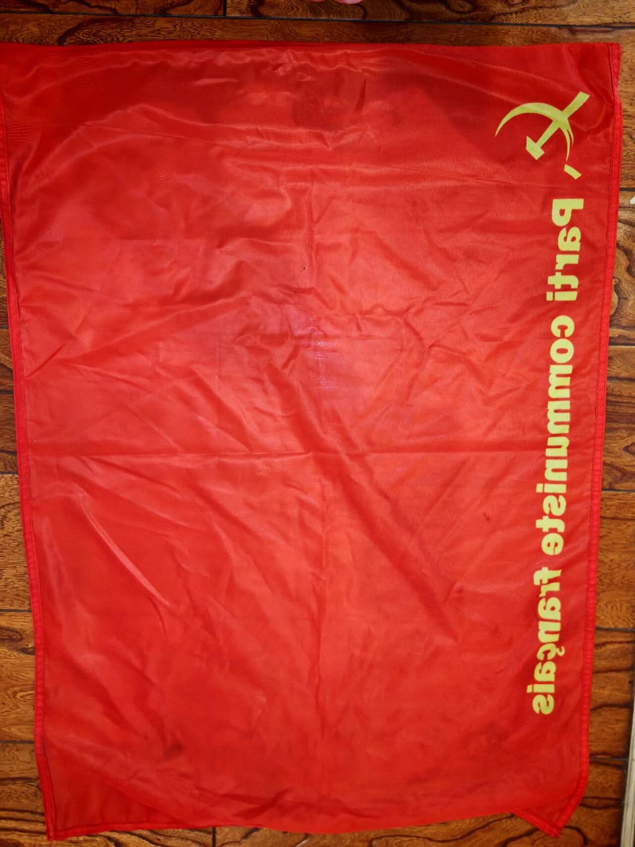 凯旋世界勋赏（第19期）（欢迎送拍）（对拍品有疑问请询问客服，不接受到手刀，出价默认拍品品相。请认真阅读拍卖规则！出价默认已认可！）（收到货请录制开箱视频，无视频概不处理问题。） 法国共产党的旗帜约66，90cm