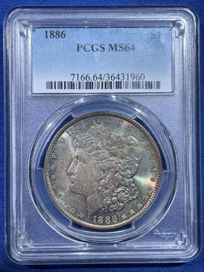 《竞宝斋》第432场 周日，周一 2场连拍 （全场包邮） - PCGS MS64 美国1886年摩根银币P版，原汁原味双面五彩老包浆，包浆醇厚润泽又犀利，打制深峻，味道币味道足，状态一流。