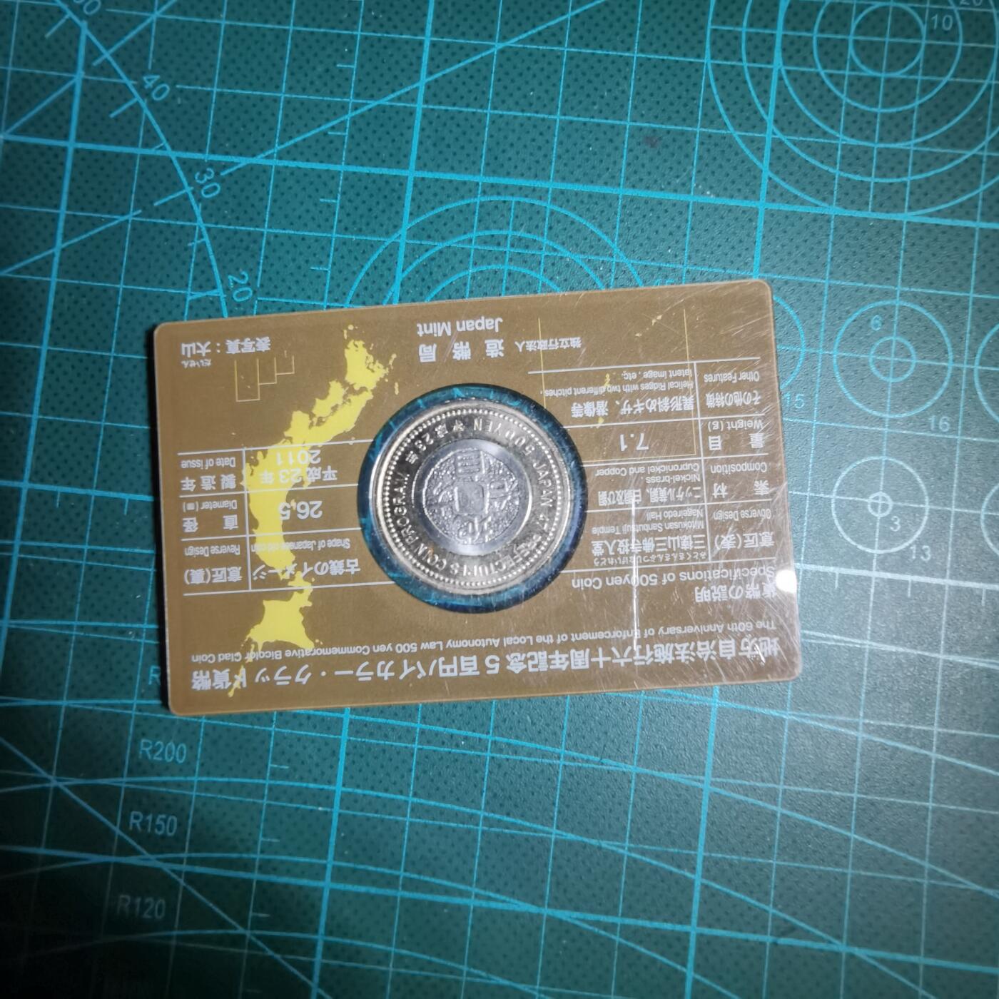 沼泽如烟--第887场 鸟取县