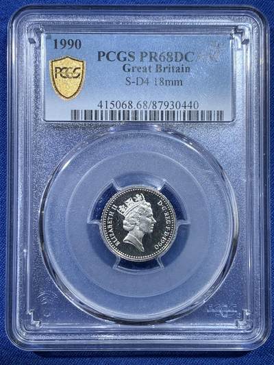 《竞宝斋》第432场 周日，周一 2场连拍 （全场包邮） - PCGS PR68DCAM 英国 1990年 精制5便士银币 发行量35000枚，PCGS季军分