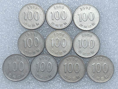 第一海外回流一元起拍收藏 散集专场  第258期 - 韩国100元硬币 10枚