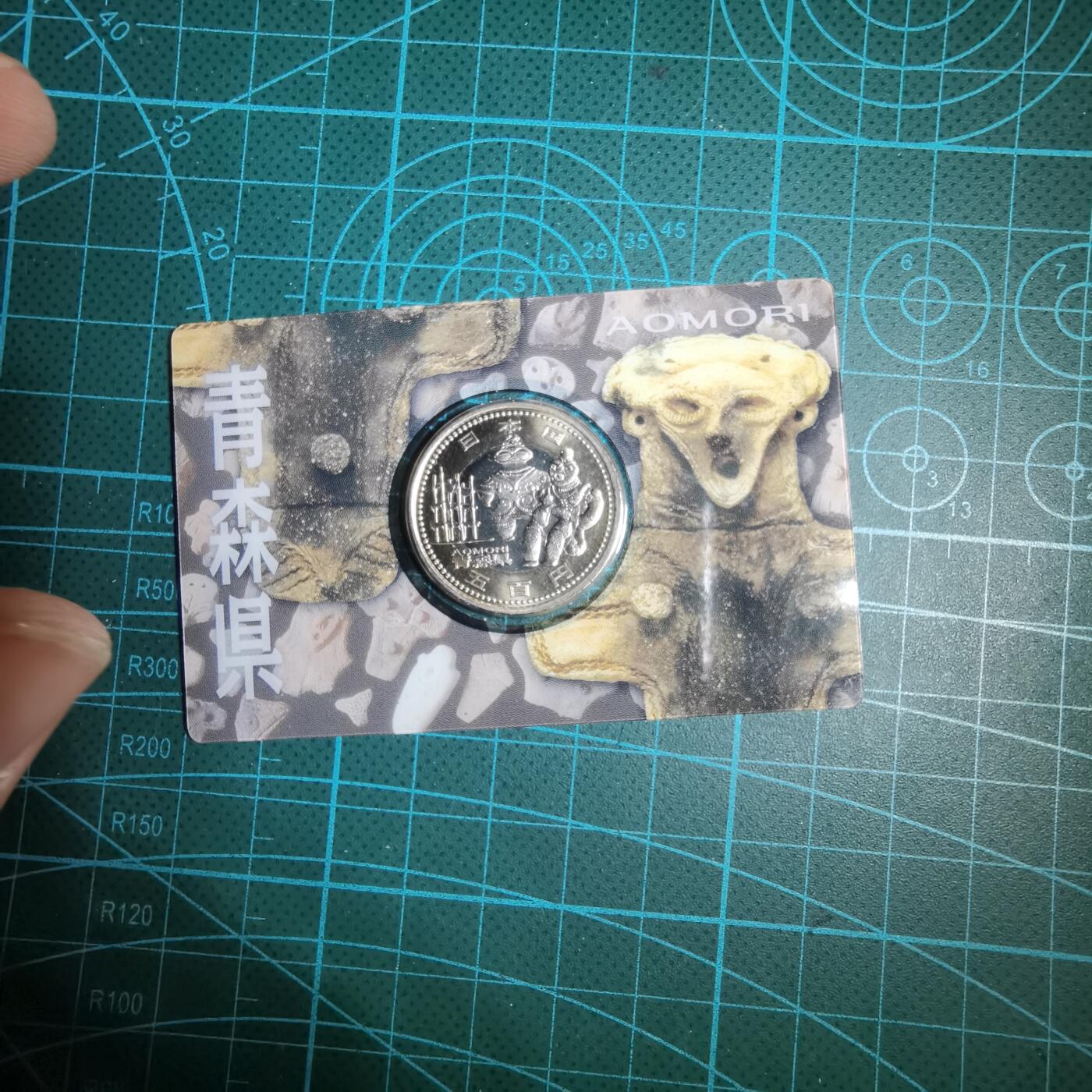 沼泽如烟--第887场 青森县