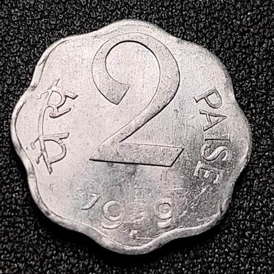 泉币菌-第117场-精品福利场 - 花边币 印度2派沙铝制硬币1969年 20.0毫米1.0克