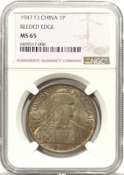 博洋堂“物美丰成”11月精品专场暨第145期（全场包邮） - NGC MS65 法属印支1947年坐洋1皮阿斯特镍币，仅有5枚更高分