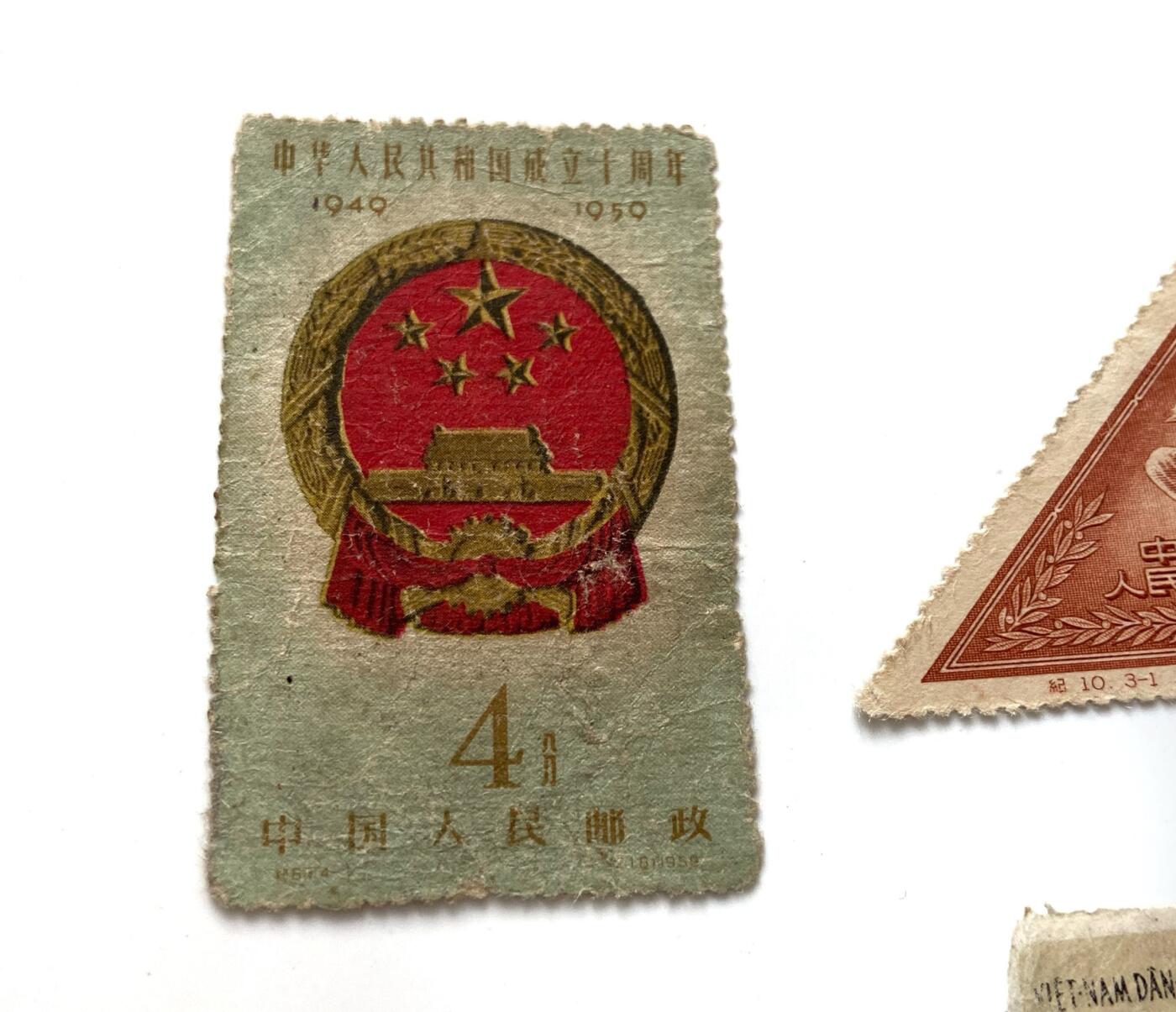 熹将军2025年秋冬小拍13 总54期 50年代中国越南老邮票 苏联人旧藏