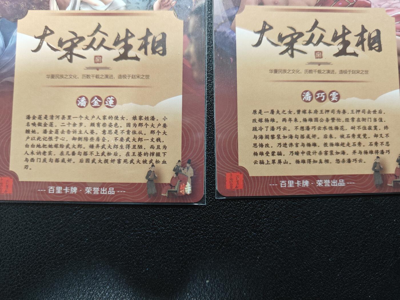 天玑星卡拍第132期《10.27周一截拍》持续收拍收评中 满赠卡需备注