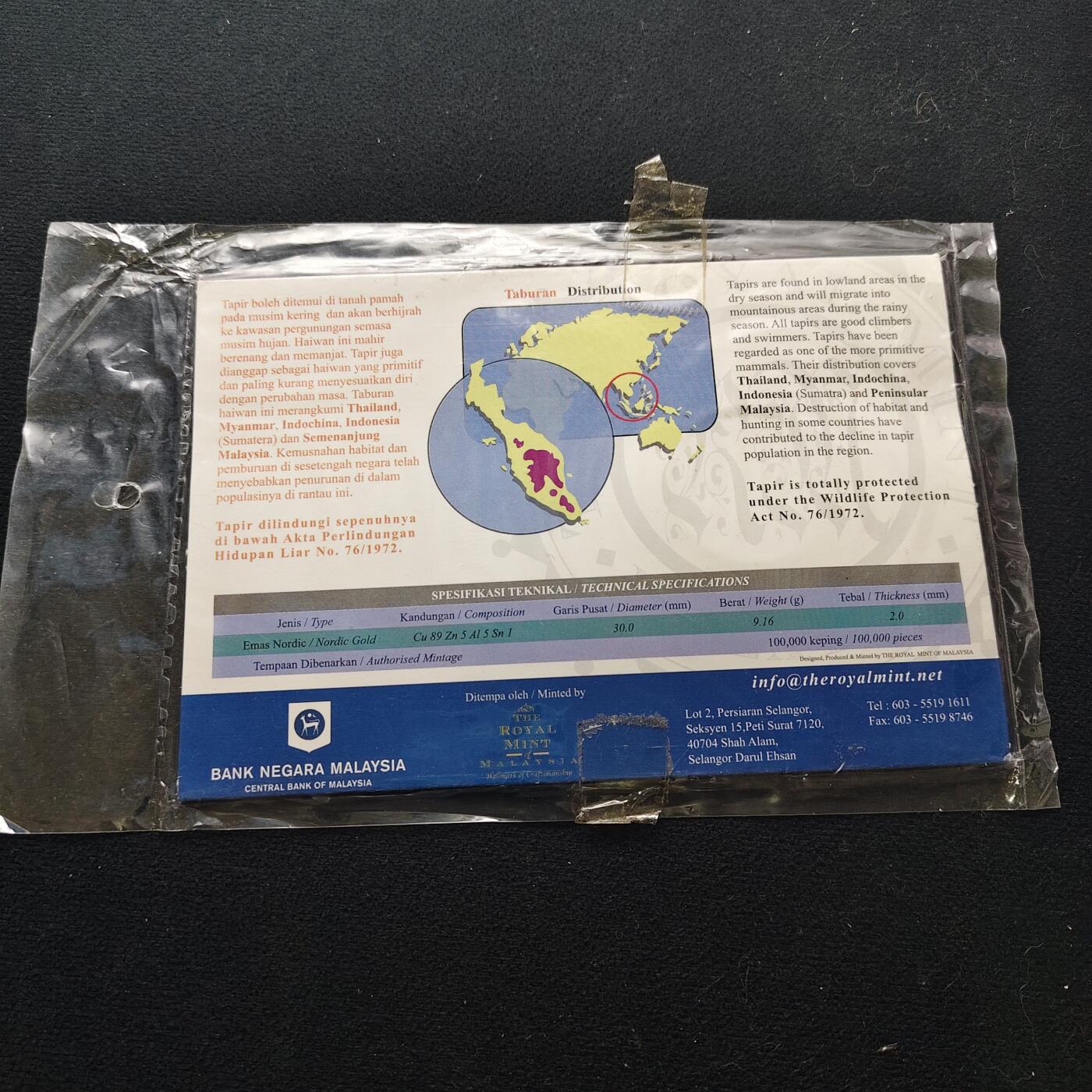 【全场包邮】纯粹捡漏拍472场（免费代拍第9场） 马来西亚2003年25林吉特陆上动物版马来貘官方封装纪念币