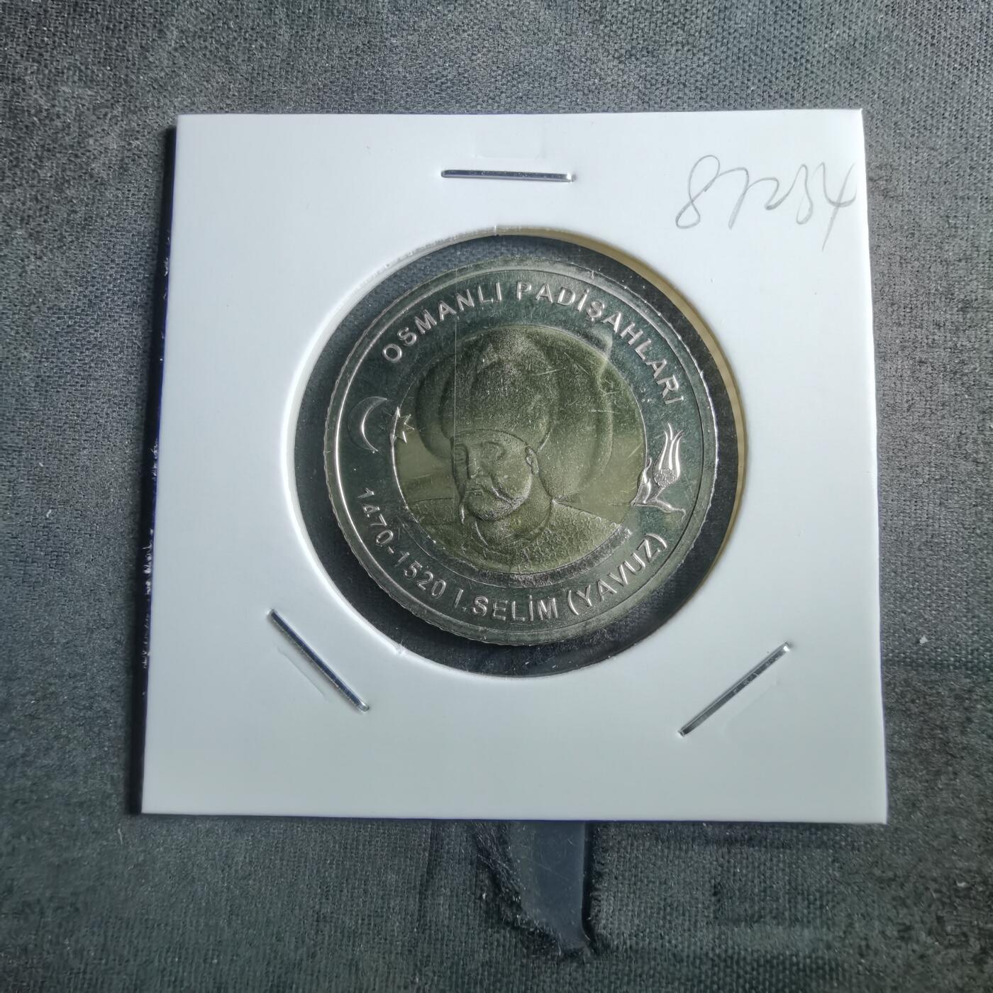 沼泽如烟--第887场 土耳其纪念币奥斯曼苏丹纪念币