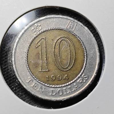 KK钱币收藏小铺  第359场  2月预留时间 周末发货 -  香港10元