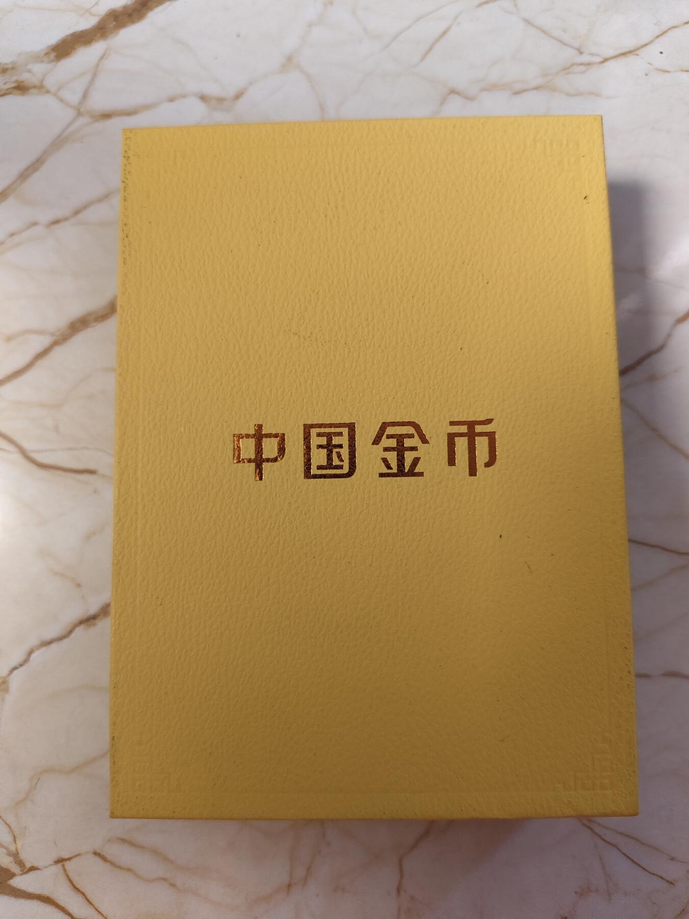 第180期拍卖【长期征集拍品】【北京币展专场】