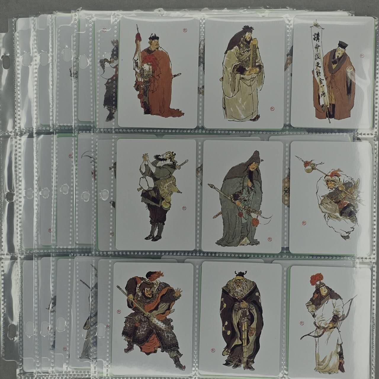 龙虎卡牌第六一场 （无佣金，单场满200元包邮，欢迎送拍） 普卡108张 耕林 戴敦邦-水浒108将一套（如图2，段景住右边有折角，介意勿拍）