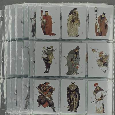 龙虎卡牌第六一场 （无佣金，单场满200元包邮，欢迎送拍） - 普卡108张 耕林 戴敦邦-水浒108将一套（如图2，段景住右边有折角，介意勿拍）