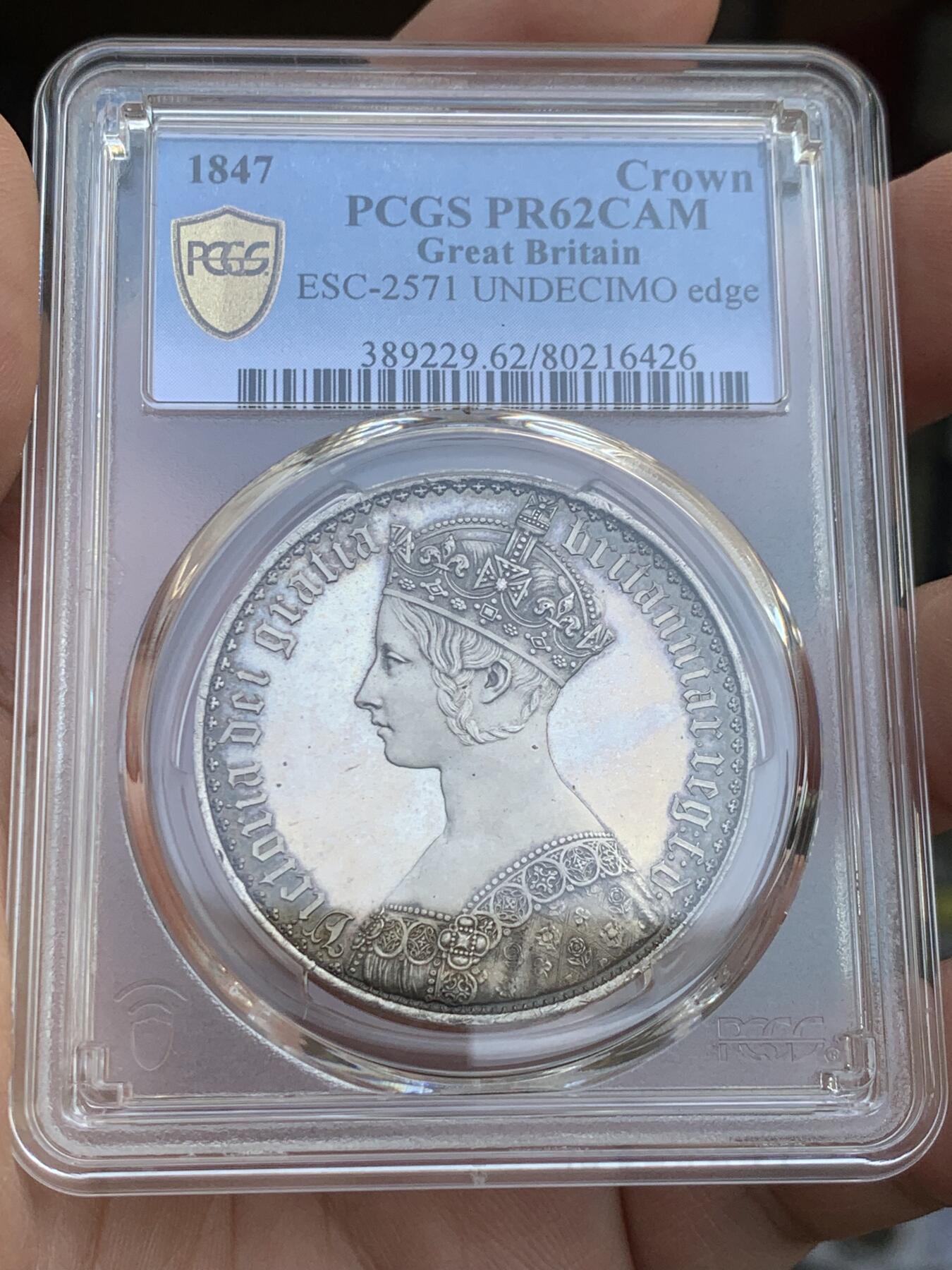 《竞宝斋》第432场 周日，周一 2场连拍 （全场包邮） PCGS PR62CAM 英国1847哥特克朗银币 公认的最美钱币之一 英系玩家绕不过的美丽 所见62分的状态极佳者
