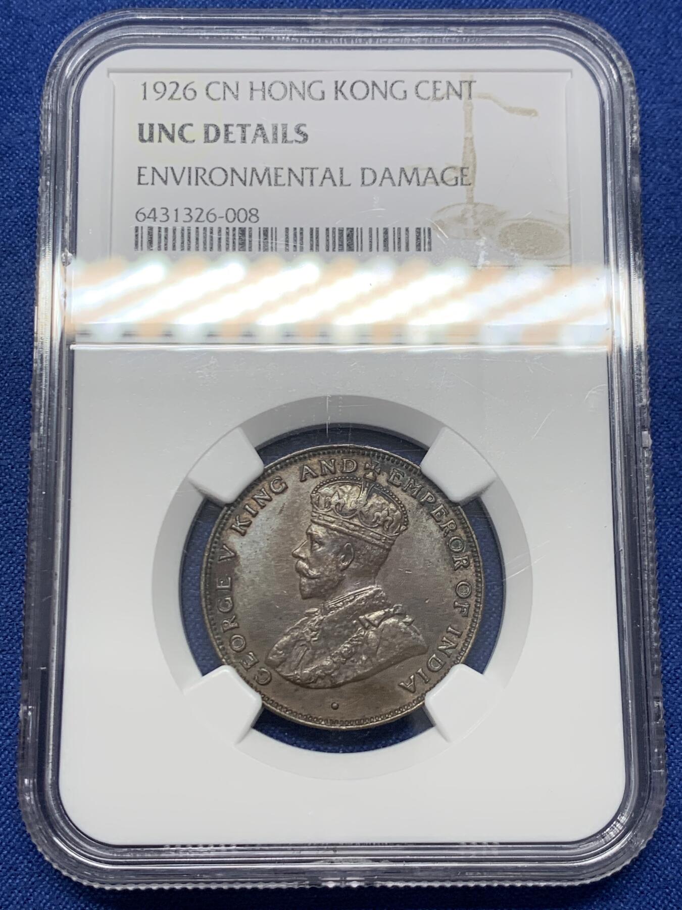 《竞宝斋》第432场 周日，周一 2场连拍 （全场包邮） NGC UNC 香港 1926年 一仙 乔治 铜币 原味包浆