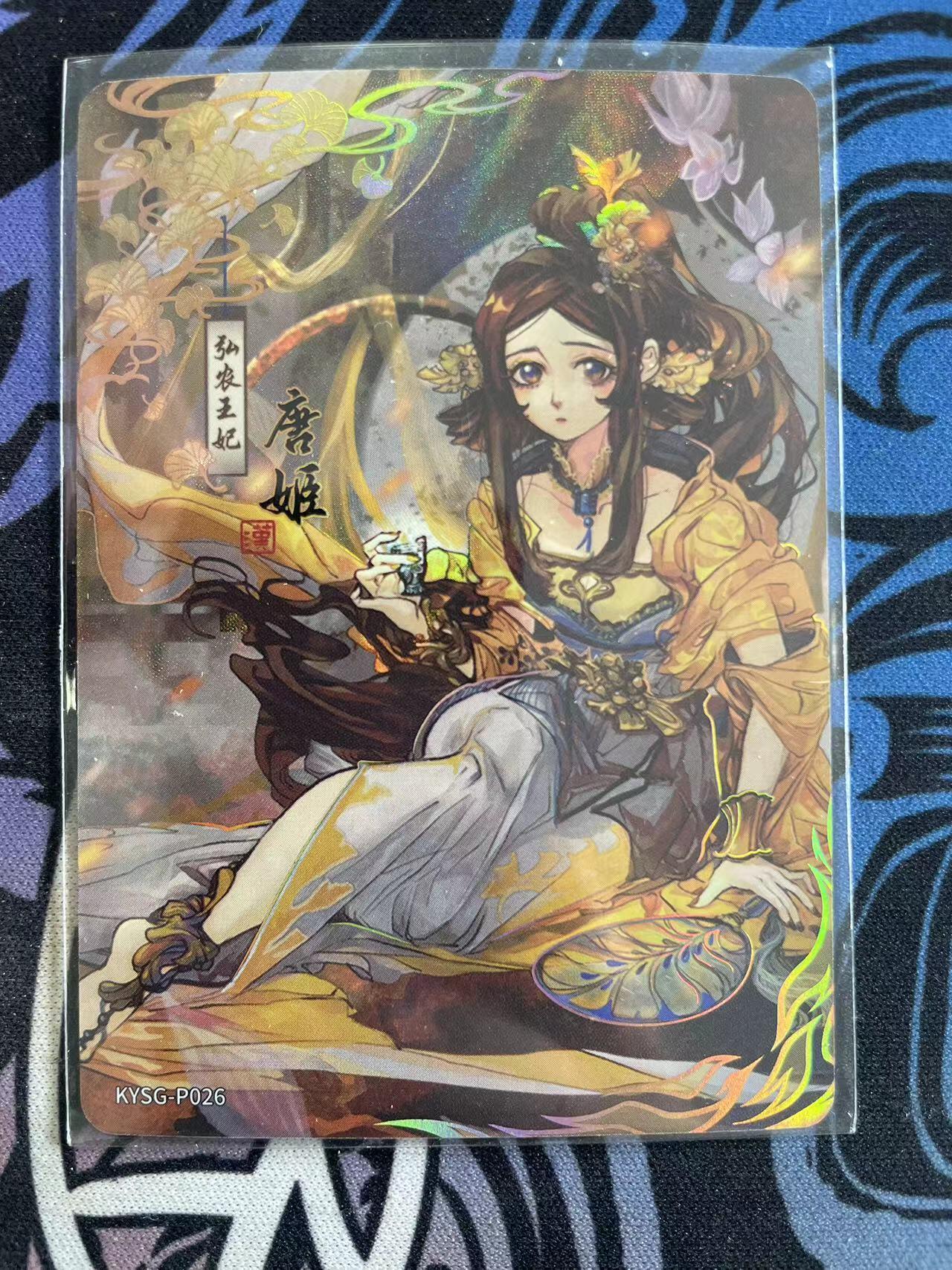 寸草不生拍卖会 第十二期