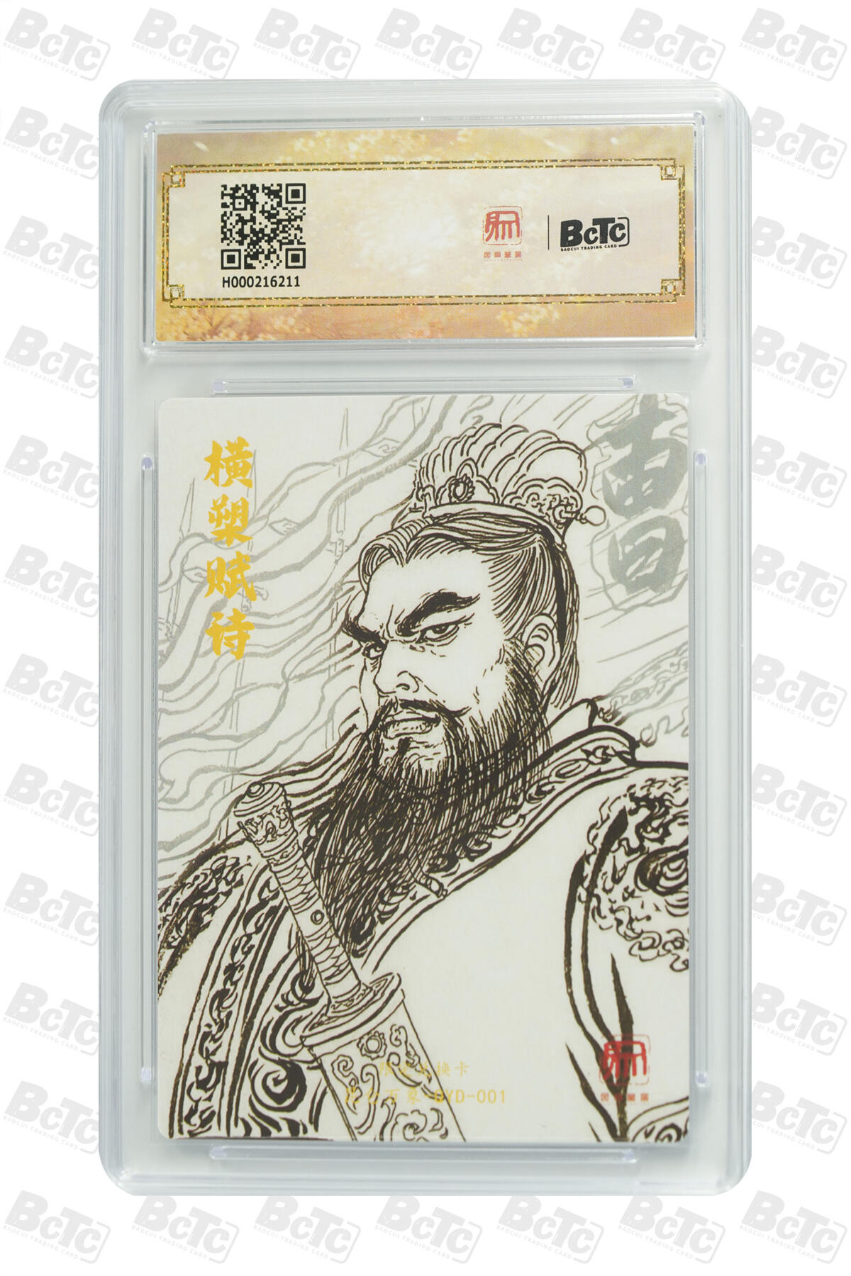 阳大大卡牌拍卖第78期（持续收拍品，周五晚上九点截拍，进群福利早知道）