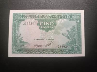 2025十月第四期，加拍第二场，总198期 - 法属印度支那1954越南版5皮阿斯特UNC，丛林和南越末代皇帝保大帝，越老柬三国已经开始分开设计各自钞票，是殖民地分裂的前奏